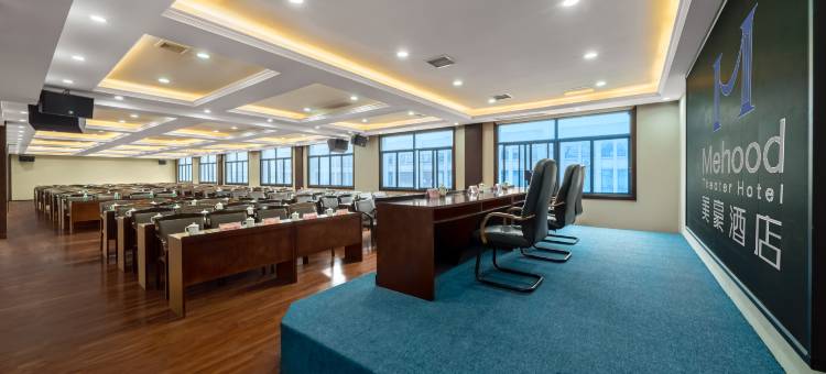 美豪酒店(韶山景区店)图片