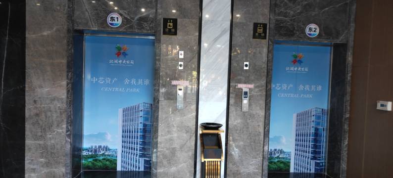 橙子民宿(北湖公园店)图片