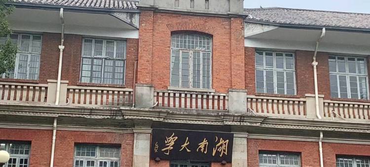 克莱熊电竞酒店(中茂城店)图片