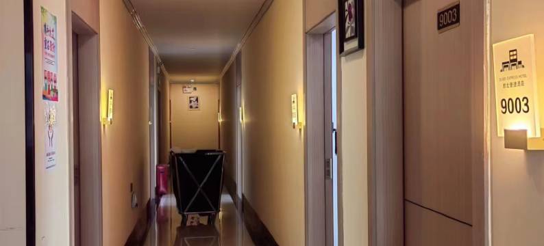 都安都北便捷酒店图片