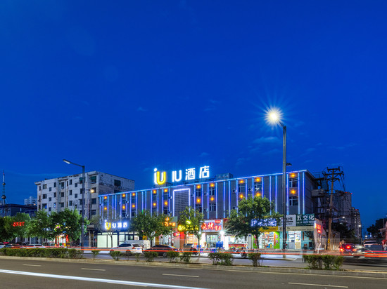 IU酒店(大同西环路大润发店)