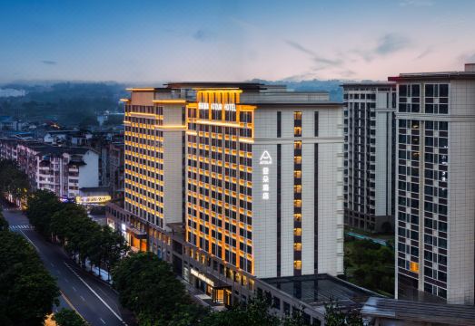 张家界天门山索道天门居亚朵酒店外景图