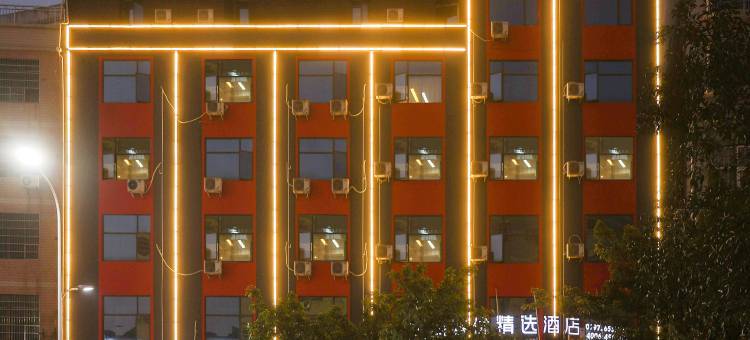 尚客优精选酒店(赣州南康区家具城店)图片