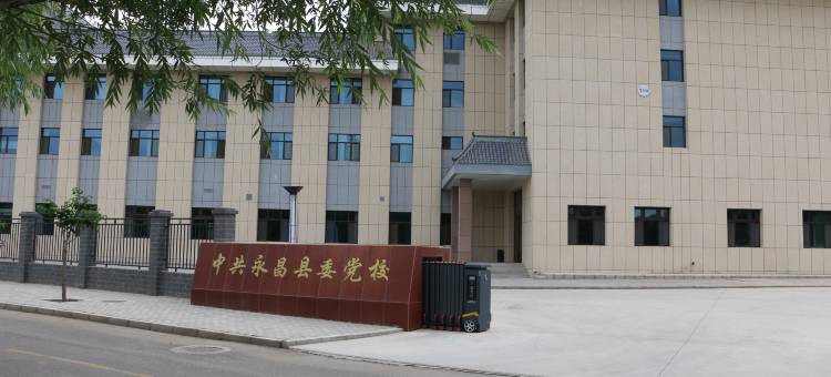 永昌水云山庄图片