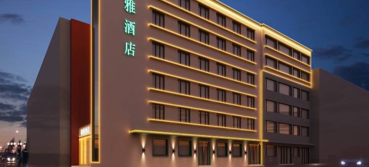 枫雅酒店(黑龙江公园店)图片