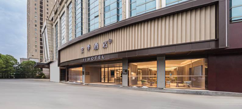 全季酒店(杭州下沙经济开发区店)图片