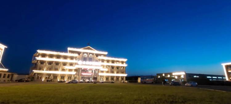 海城金鸿希悦酒店图片