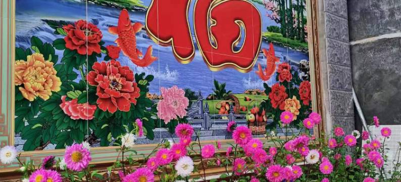 北京延庆远方乐农家院图片