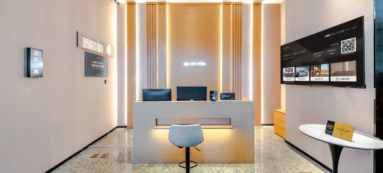 NewAptism新寓(青岛水清沟地铁站店)图片