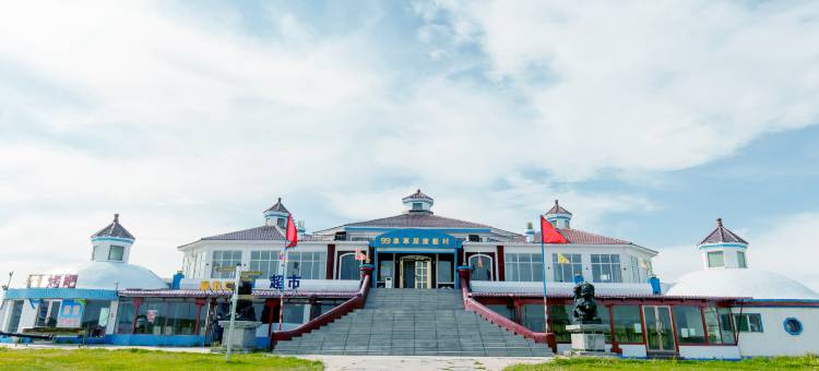 辉腾锡勒草原九十九泉度假村图片