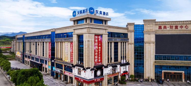 汉庭酒店(九江武宁九岭大道)图片