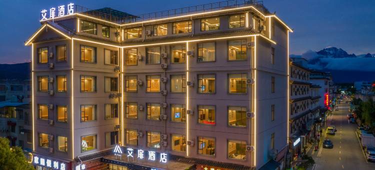 如家·艾扉酒店(丽江古城大水车店)图片