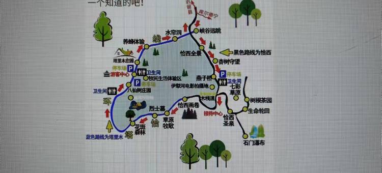 巩留高朋轩酒店图片