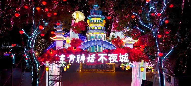 上海寻梦源梦水乡酒店图片