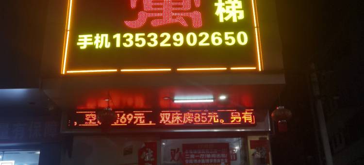 东莞锦程公寓塘厦店图片