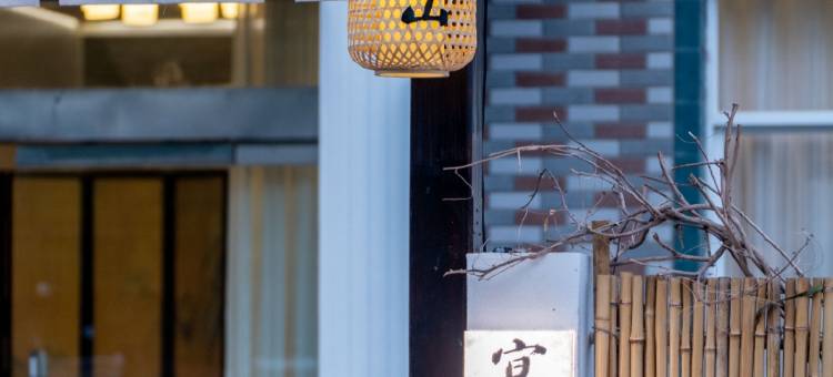 宴坐山民宿(桐庐开元森泊度假乐园OMG心跳乐园店)图片