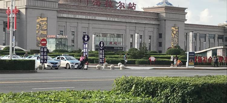 蒙元之旅民宿(呼伦贝尔海拉尔火车站店)图片