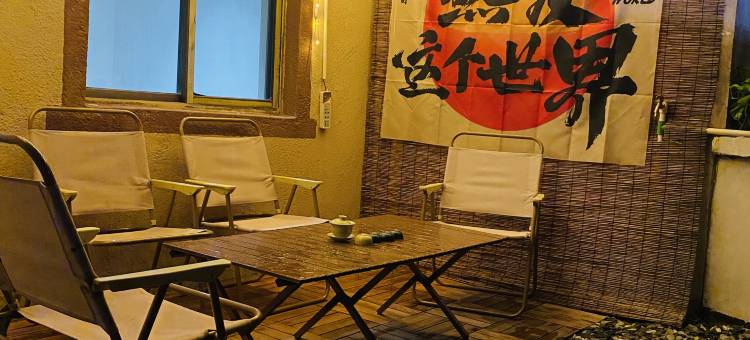 凤栖别院·一行山也逸居(上饶望仙谷景区店)图片