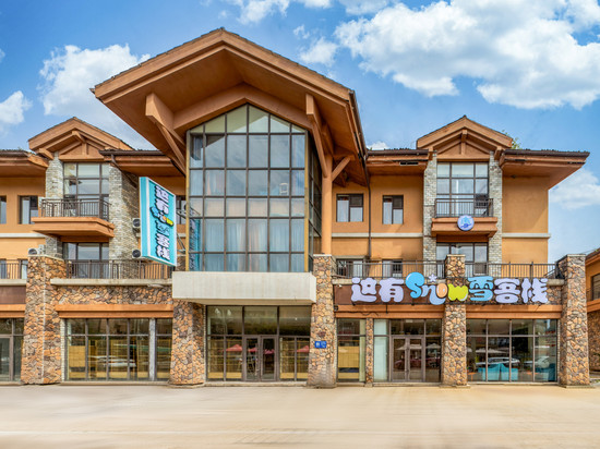 这有雪客栈(长白山西景区旅游服务中心店)