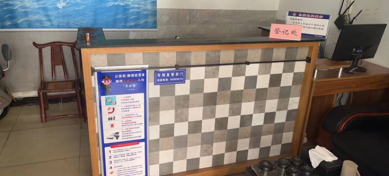 岚航民宿(洛阳应天门明堂景区店)图片