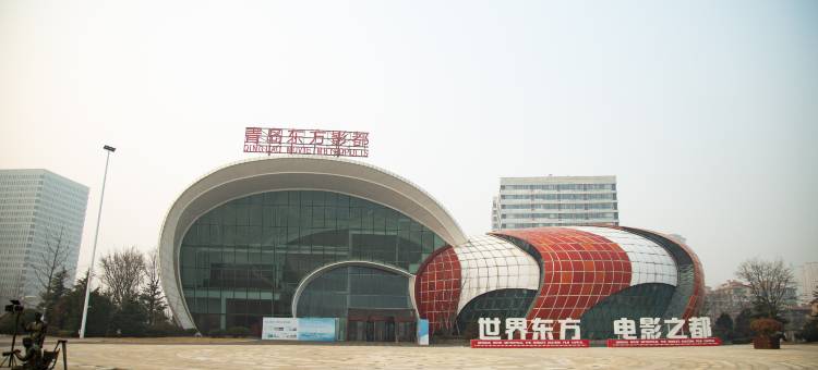 青岛知了民宿(东方影都影视产业园区店)图片