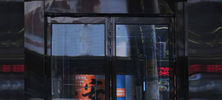 树林民宿(西安碑林博物馆钟楼地铁站店)图片