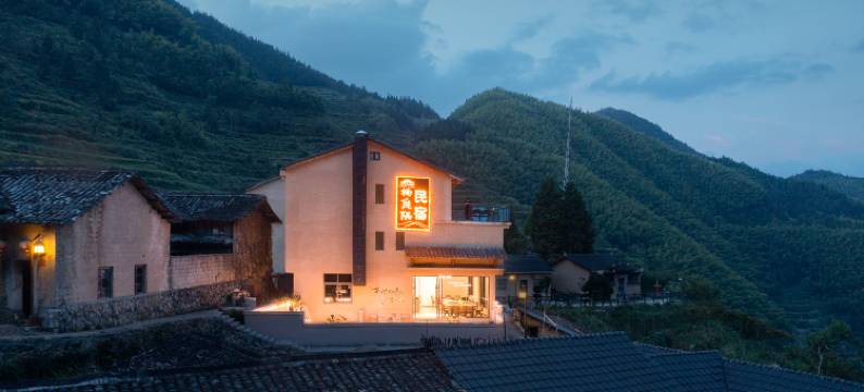 云和梯田栖庭隅民宿(七星墩观景台店)图片