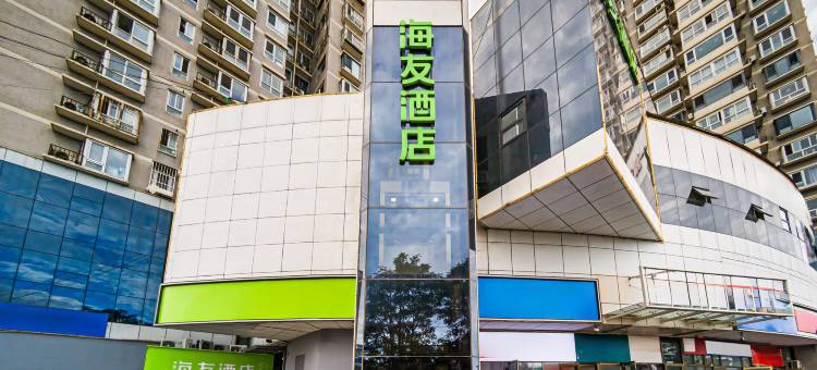 海友酒店(北京石景山店)图片