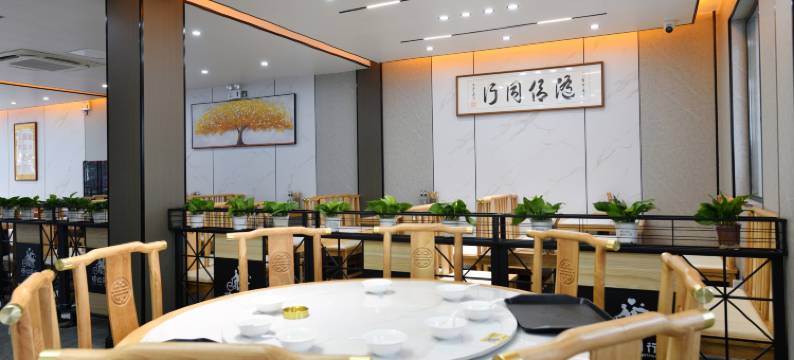 九华山风景区随侣同行精品民宿(大愿文化园店)图片