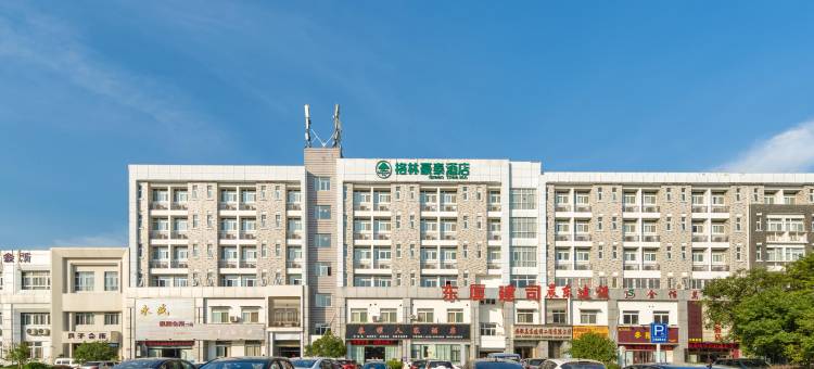 格林豪泰酒店(安庆皖江大道碧桂园万达广场店)图片