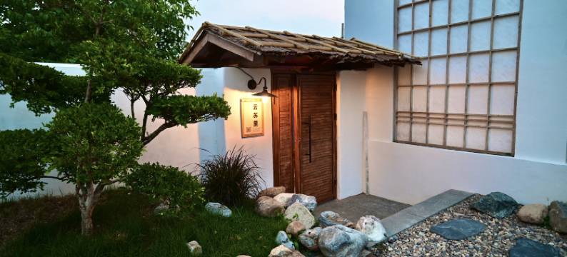 北京云苏里私汤温泉民宿图片