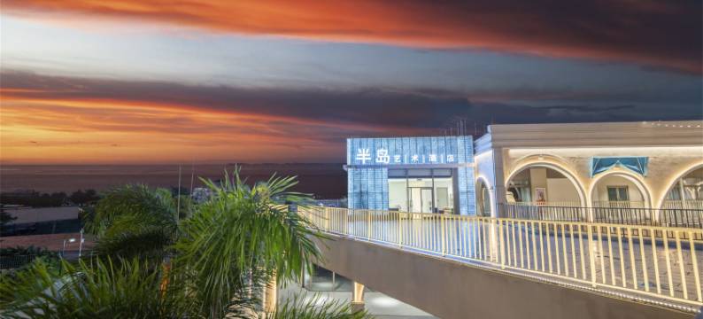 半岛艺术酒店(银滩北海国际客运港店)图片