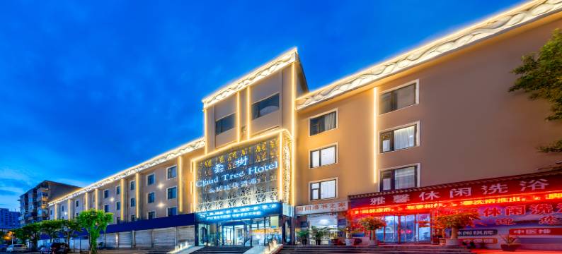 洛阳云树连锁酒店(火车站店)图片