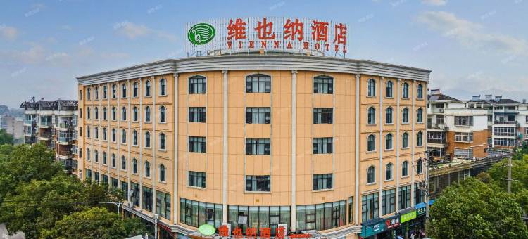 维也纳酒店(瑞昌高铁站店)图片