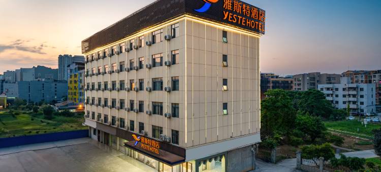 雅斯特酒店(平果文化公园市中心店)图片