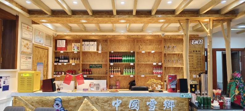 雪乡寒香阁·精品民宿(雪韵大街店)图片