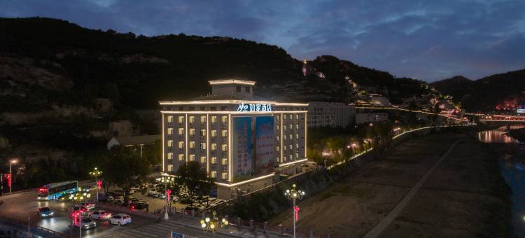 如家酒店(延安宝塔山万达广场店)图片