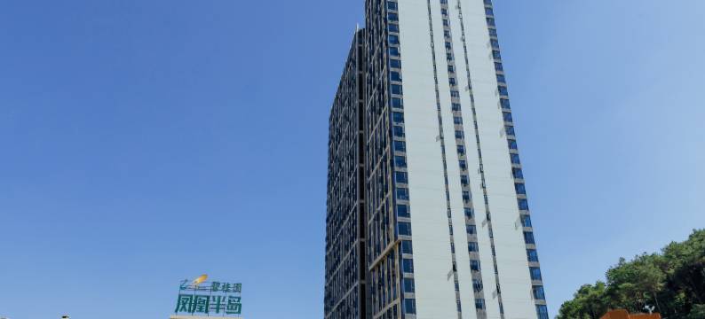 万豪半岛公寓(四会碧桂园凤凰半岛店)图片