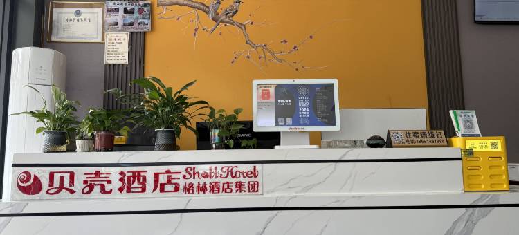 贝壳酒店(连云港灌云县圩丰镇政府店)图片