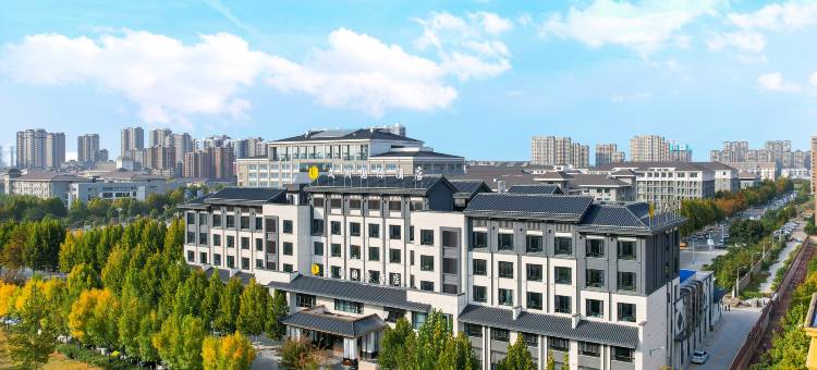 文澜国际酒店(开封清明上河园万岁山店)图片