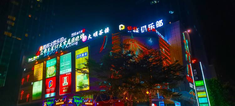 维港精选公寓(保利广场店)图片
