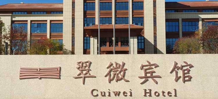 宁都翠微宾馆图片