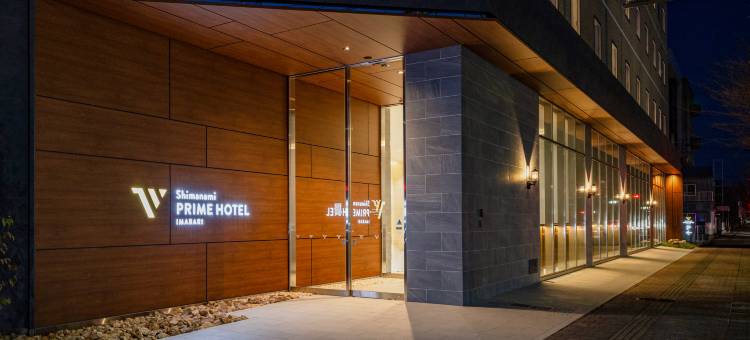 濑户内海普瑞姆酒店今治(Shimanami PRIME HOTEL IMABARI)图片