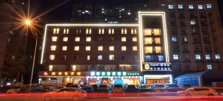 Super·8悦酒店(北京西站丽泽商务区店 )图片