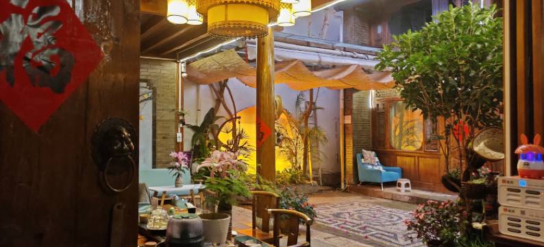 丽江甜逸时光客栈(忠义市场店)图片