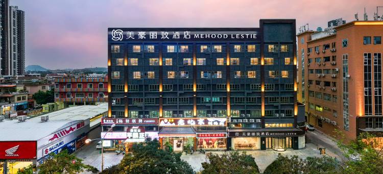 美豪丽致酒店(顺德渔人码头店)图片