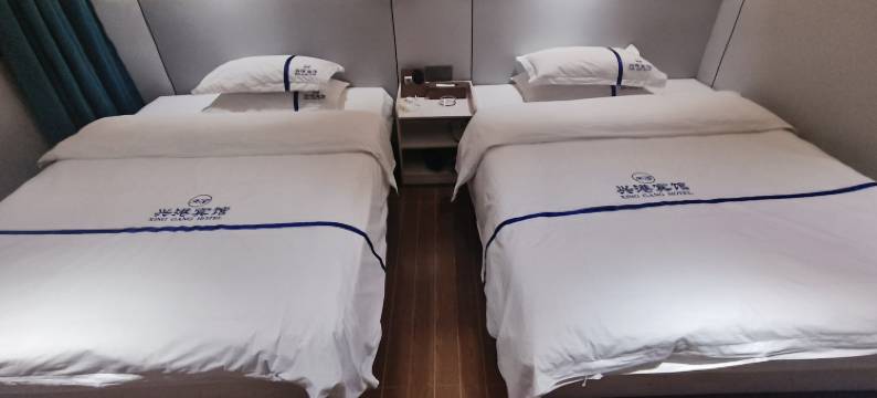 中山兴港宾馆图片