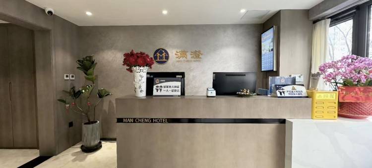 满澄酒店(白石桥南地铁站)图片