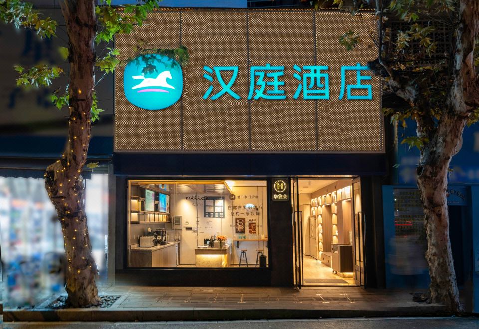 酒店外观