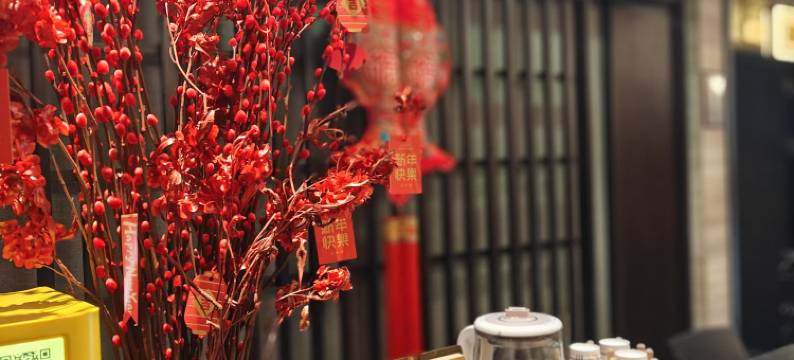 香雪海饭店(苏州新区玉山路店)图片